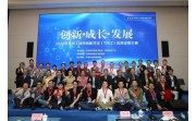 銘普光磁成立十三周年 | 乘風(fēng)破浪十三載，揚(yáng)帆起航創(chuàng)未來(lái)